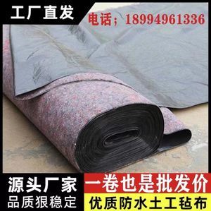 【棉氈大棚保溫氈價格】最新棉氈大棚保溫氈