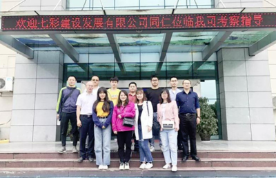 共創共享、共贏未來! 七彩建設嘉賓走進巴德士成都工廠